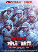 四虎免费影院在线播放