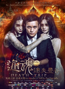 四虎免费影院在线播放